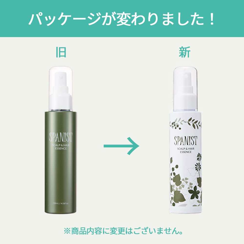 Amazon.co.jp: アデランス スパニスト 薬用 スカルプ＆エッセンス 日本